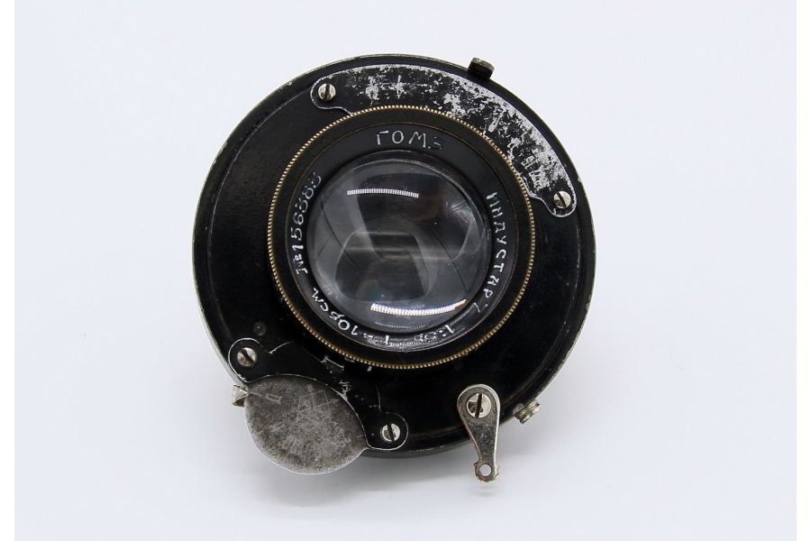 Индустар 7 3,5/10,5см (ГОМЗ, 1936)