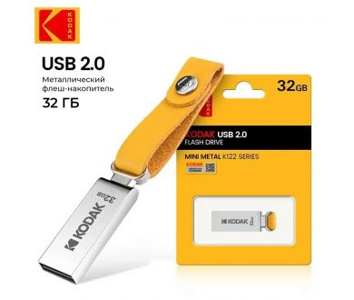 Флеш-накопитель KODAK K122 USB 2.0 + Type-C 32 ГБ