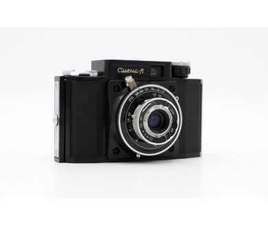 Редкий Смена-М (СССР, 1961)