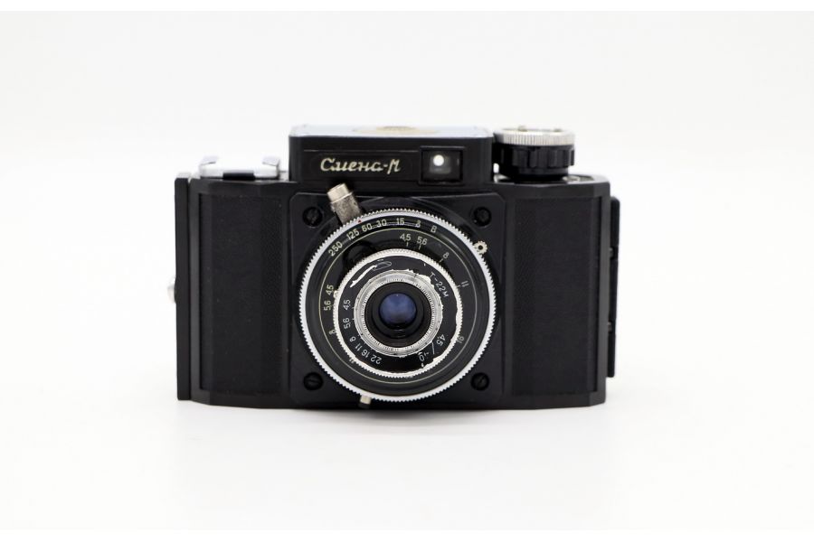 Редкий Смена-М (СССР, 1961)