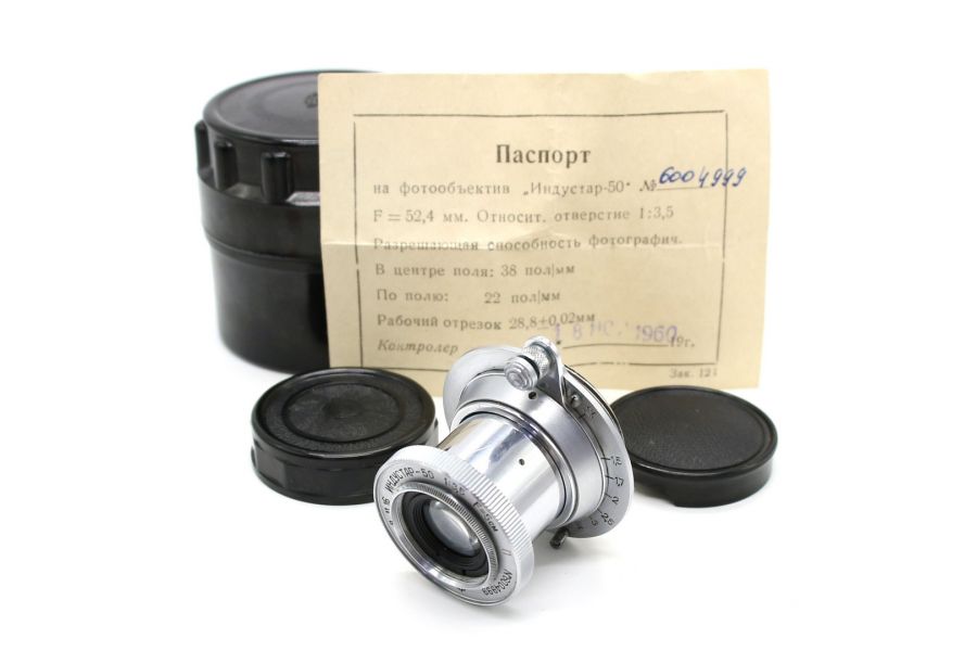 Индустар-50 3,5/50 П тубусный (ЛЗОС, 1960)