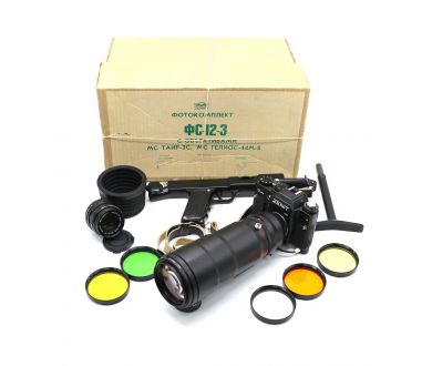 Фоторужье Фотоснайпер Зенит 12xps / ФС-12-3 в коробке 