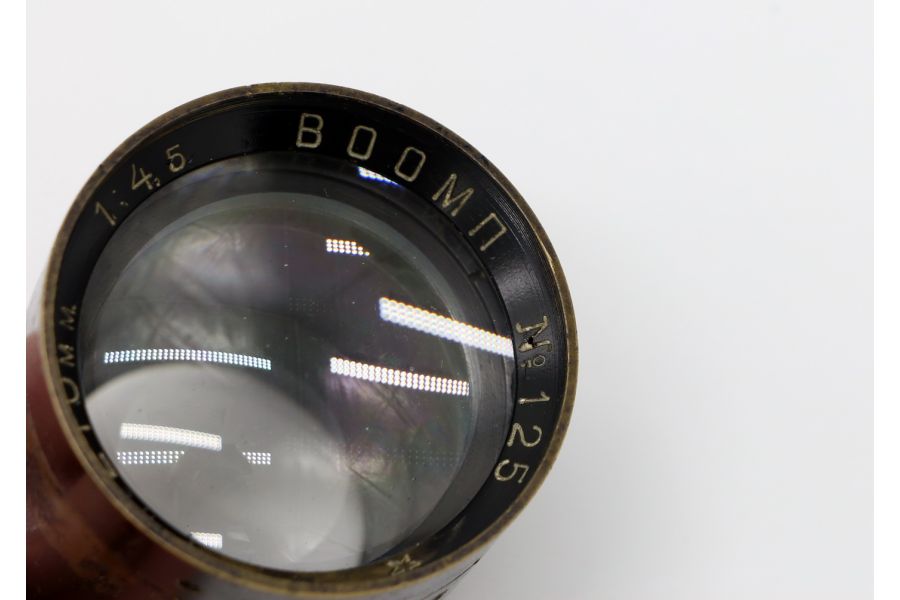 Редкость ВООМП 4,5/210мм (СССР, 1932)