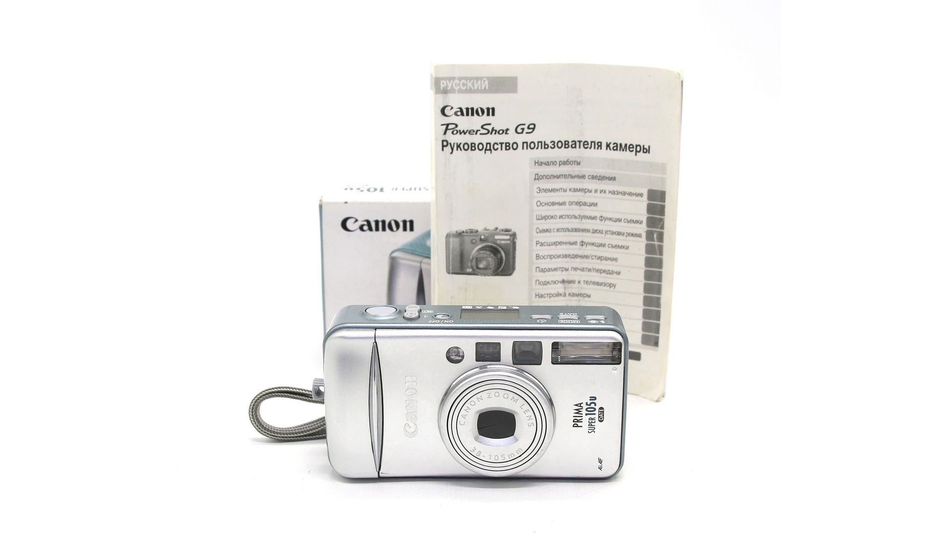 Canon prima bf