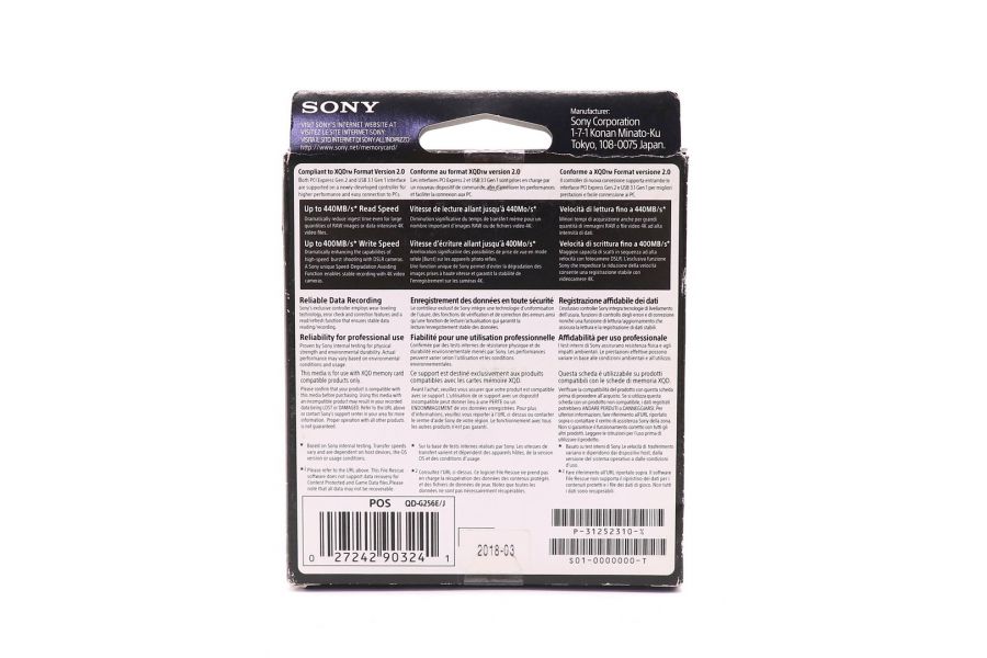 Карта памяти Sony XQD G 256GB (440/400 MB/s)