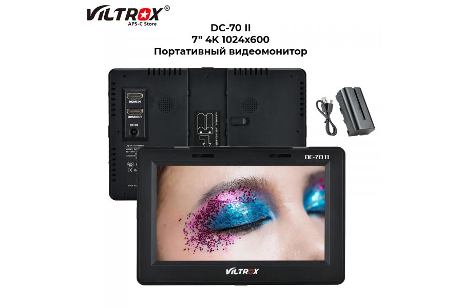 Накамерный монитор Viltrox 7″ DC-70II