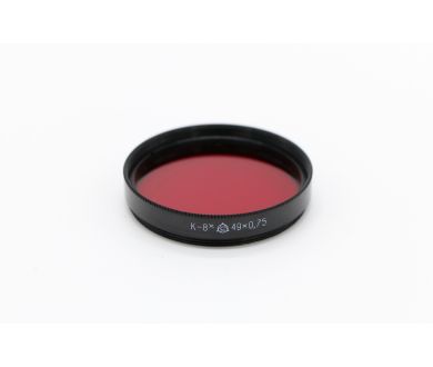 Светофильтр К-8х 49х0,75 (ЛЗОС, 1981 г.)