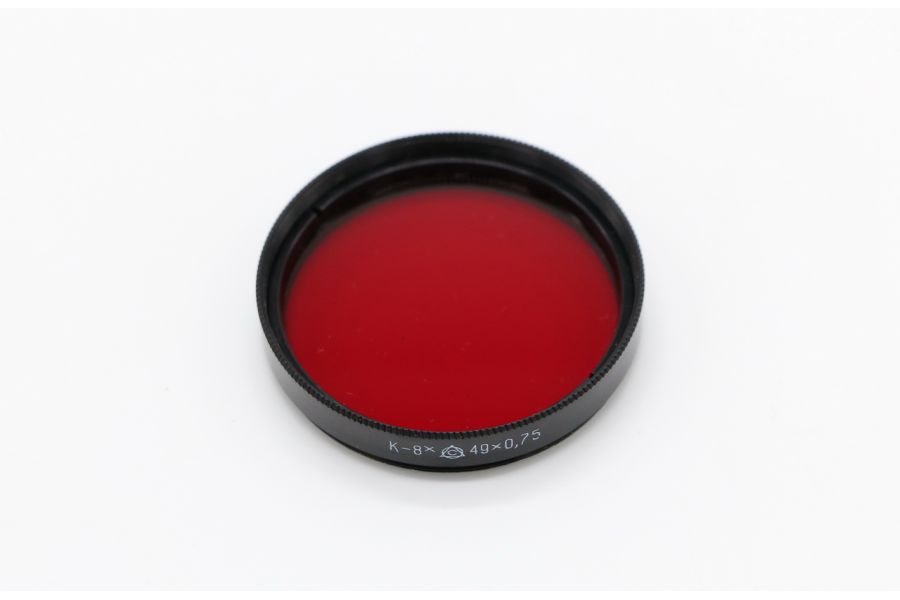 Светофильтр К-8х 49х0,75 (ЛЗОС, 1981 г.)