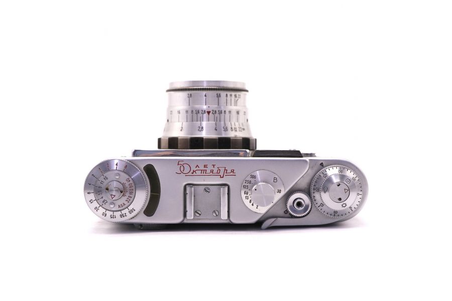 Редкость Фэд-4 50 лет Октября