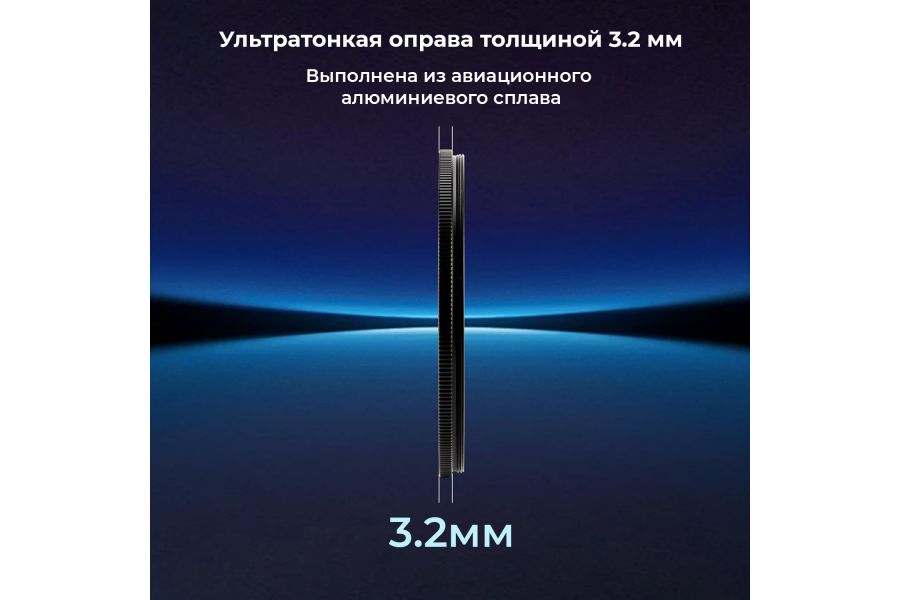 Светофильтр Viltrox MC-UV PRO 72mm