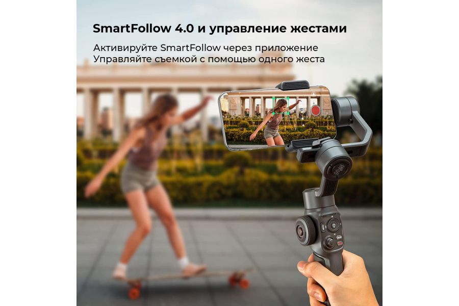 Cтабилизатор Zhiyun Smooth 5 Combo