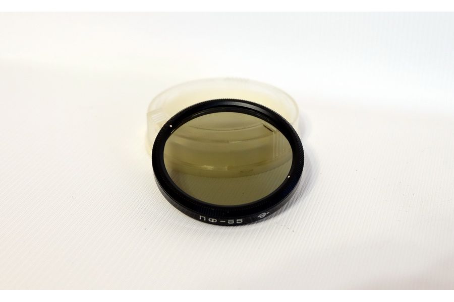 Светофильтр Поляризационный 55мм (СССР, Арсенал)