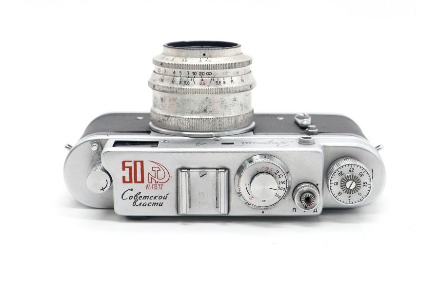 Зоркий-4 50 лет Советской власти (СССР, 1967г.)