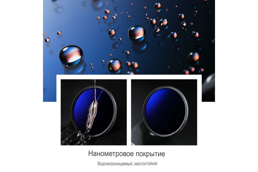 Светофильтр K&F Concept NANO-Series ND8-CPL MRC 52mm