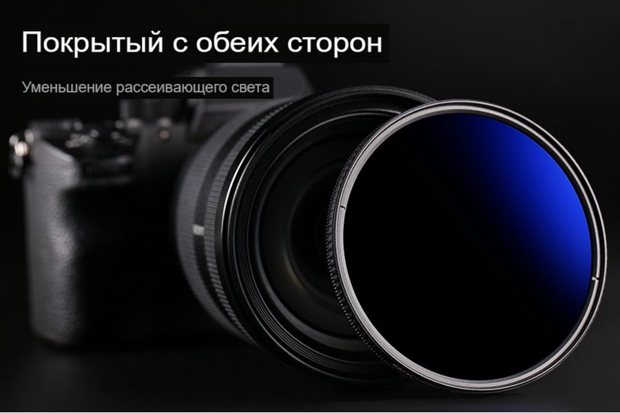 Светофильтр K&F Concept NANO-Series ND8-CPL MRC 52mm