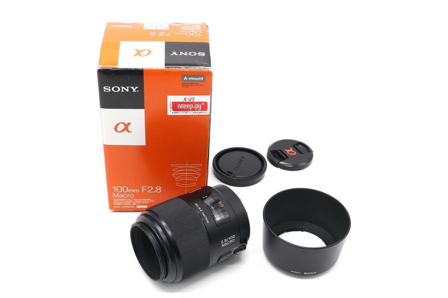 Sony 100mm f/2.8 Macro (SAL-100M28) в упаковке