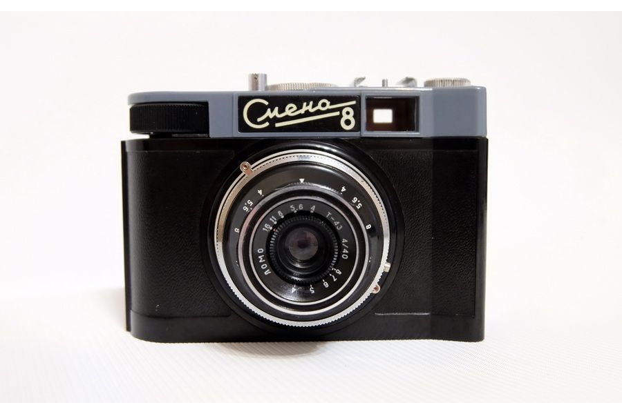 Смена-8 (СССР, 1963г.)