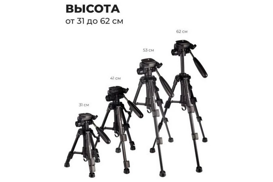 Штатив компактный Raylab MT-Pro 32 с головой