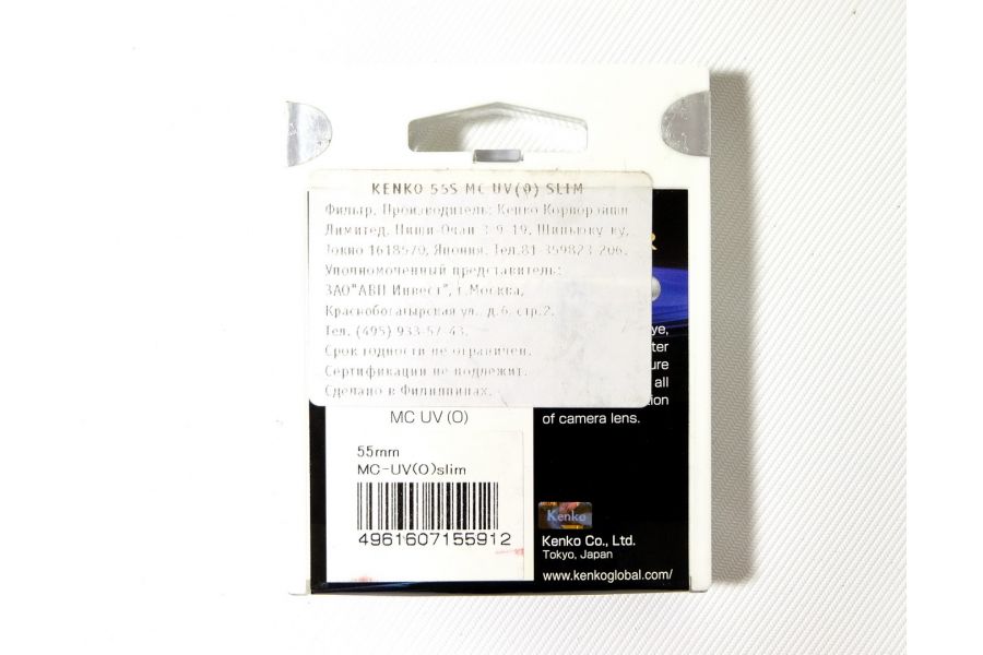 Светофильтр Kenko Filter MC UV (0) 55mm Japan