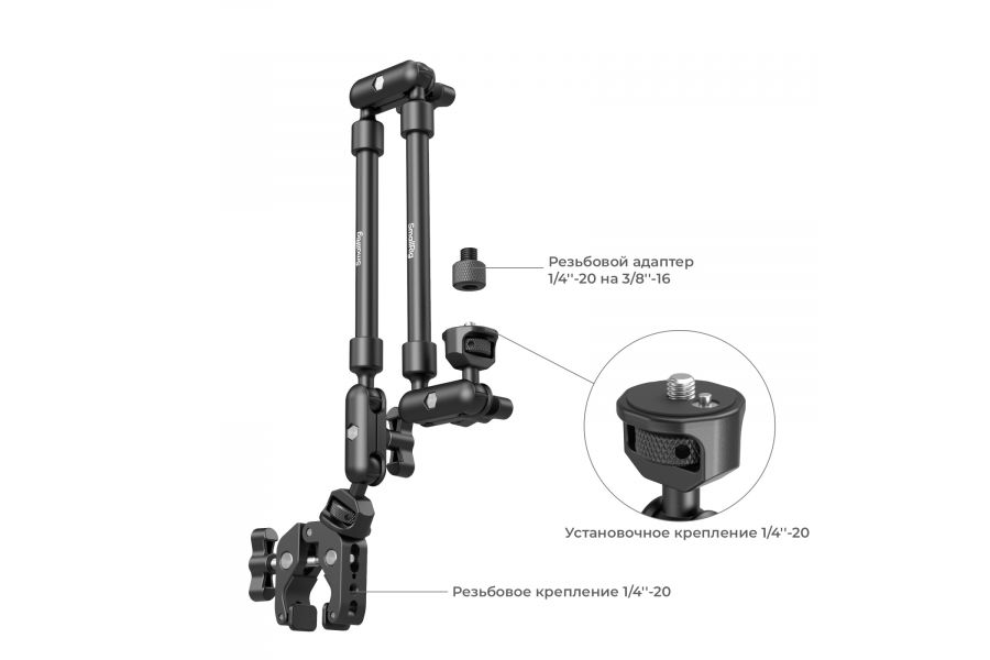 Компактный держатель на струбцине SmallRig 4766