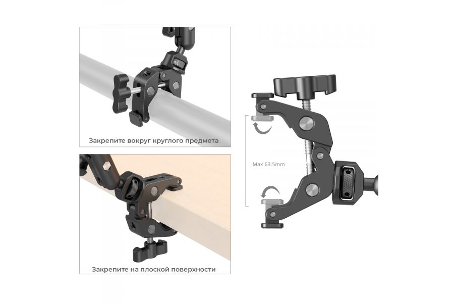 Компактный держатель на струбцине SmallRig 4766