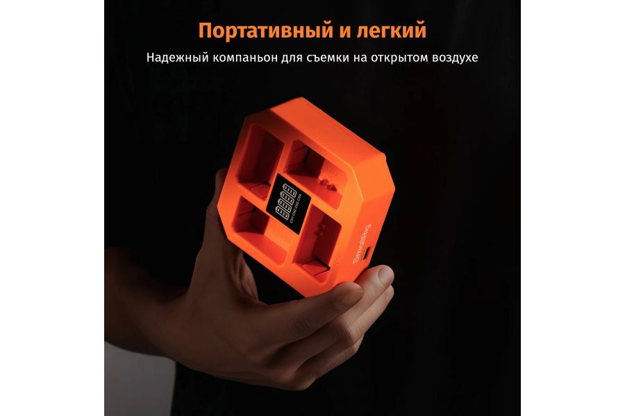Зарядное устройство SmallRig 4839 NP-FZ100 на 4 аккумулятора
