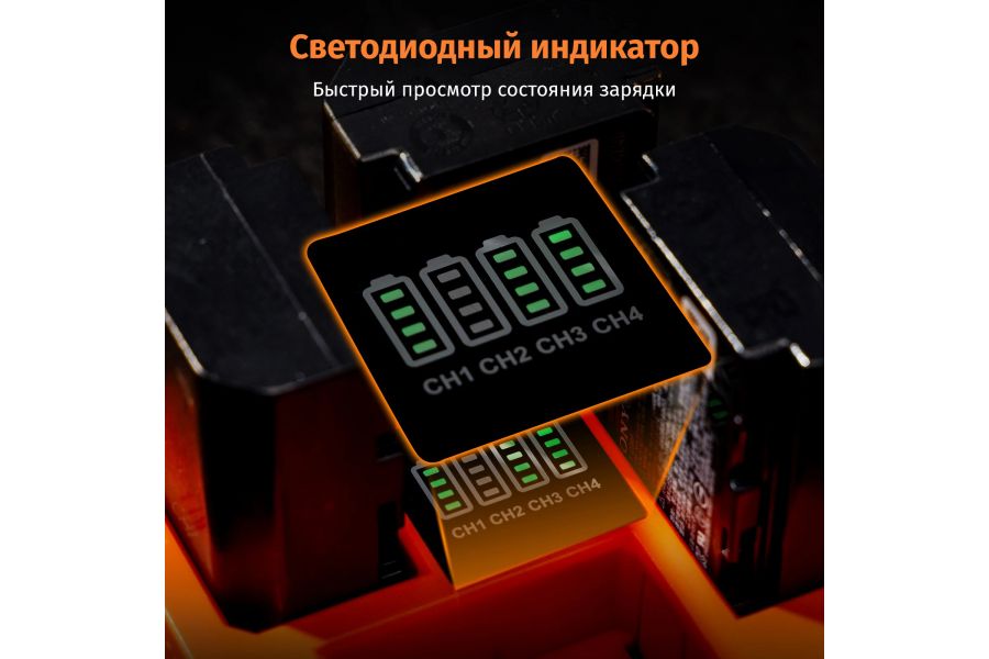 Зарядное устройство SmallRig 4839 NP-FZ100 на 4 аккумулятора