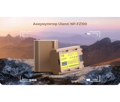 Купить Аккумулятор Ulanzi UNP-FZ100 (Type-C) Аккумулятор Ulanzi UNP-FZ100 (Type-C)