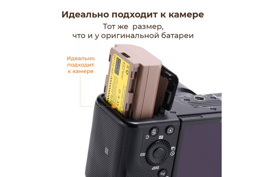 Аккумулятор Ulanzi UNP-FZ100 (Type-C)