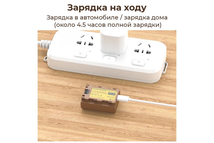 Аккумулятор Ulanzi UNP-FZ100 (Type-C)