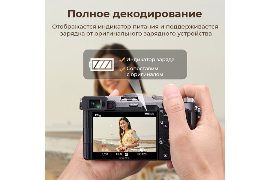 Аккумулятор Ulanzi UNP-FZ100 (Type-C)