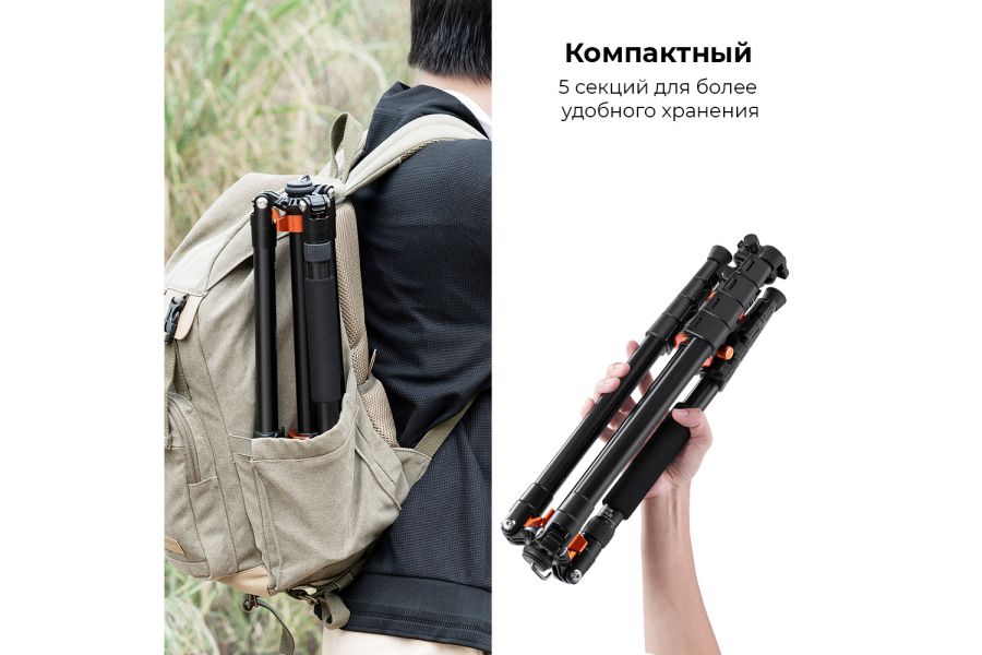 Штатив K&F Concept T255A3 + BH-28L KF09.112