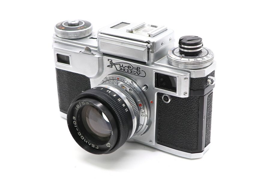 Киев 4М + Гелиос-103 в упаковке