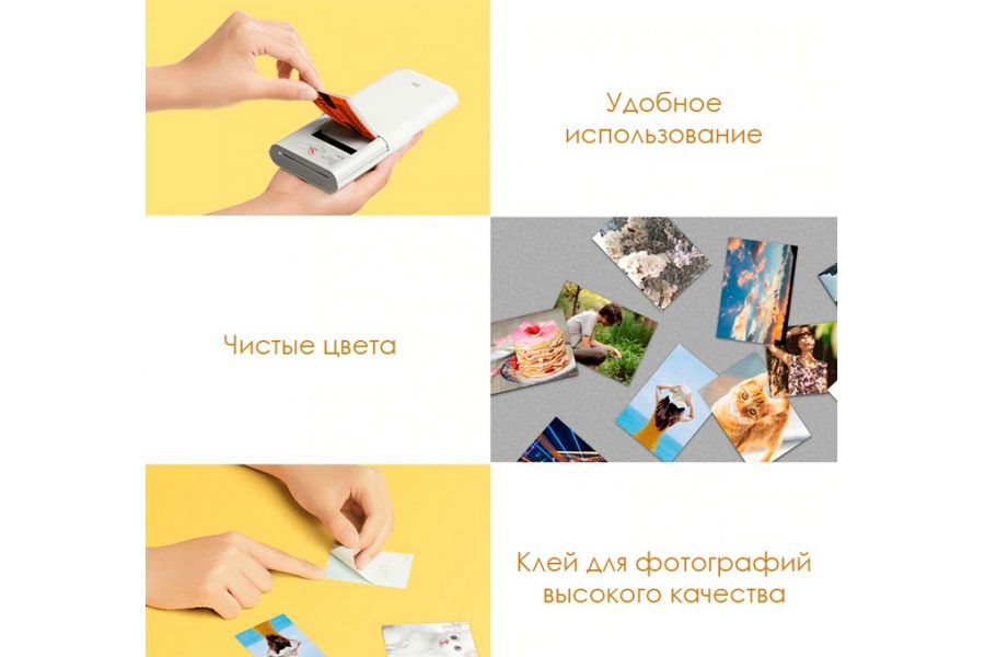 Портативный термопринтер Xiaomi Mi Portable Photo Printer