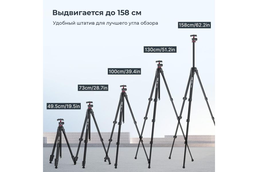 Штатив Ulanzi OMBRA MT-55