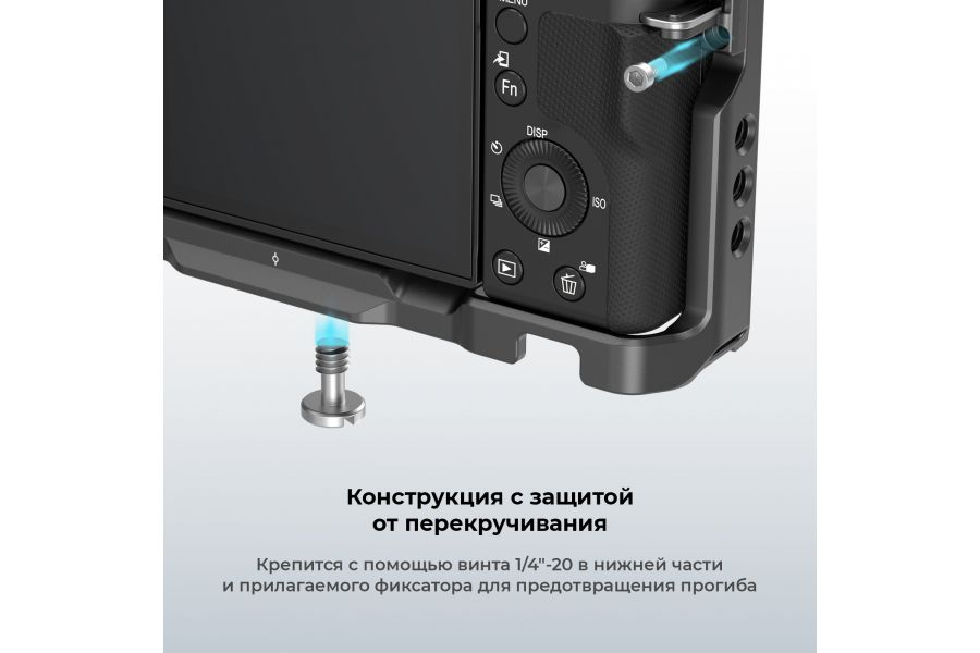 Клетка SmallRig 3538B для Sony ZV-E10