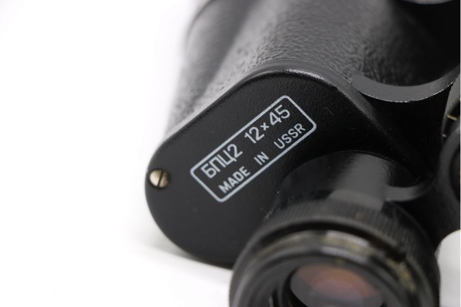 Бинокль БПЦ2 12х45 