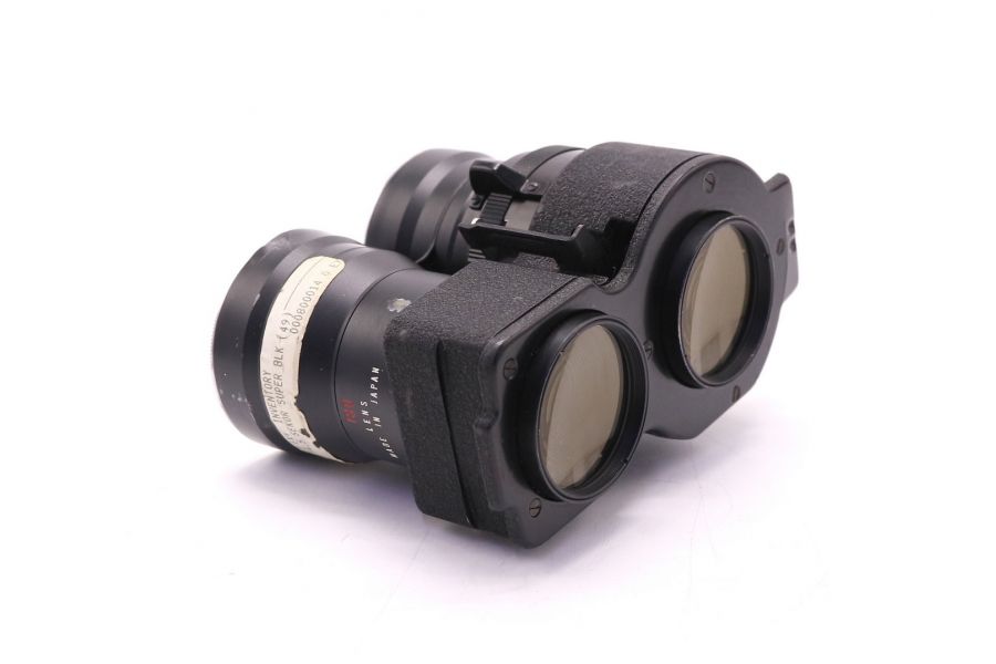 Mamiya-Sekor Super 180mm f/4.5