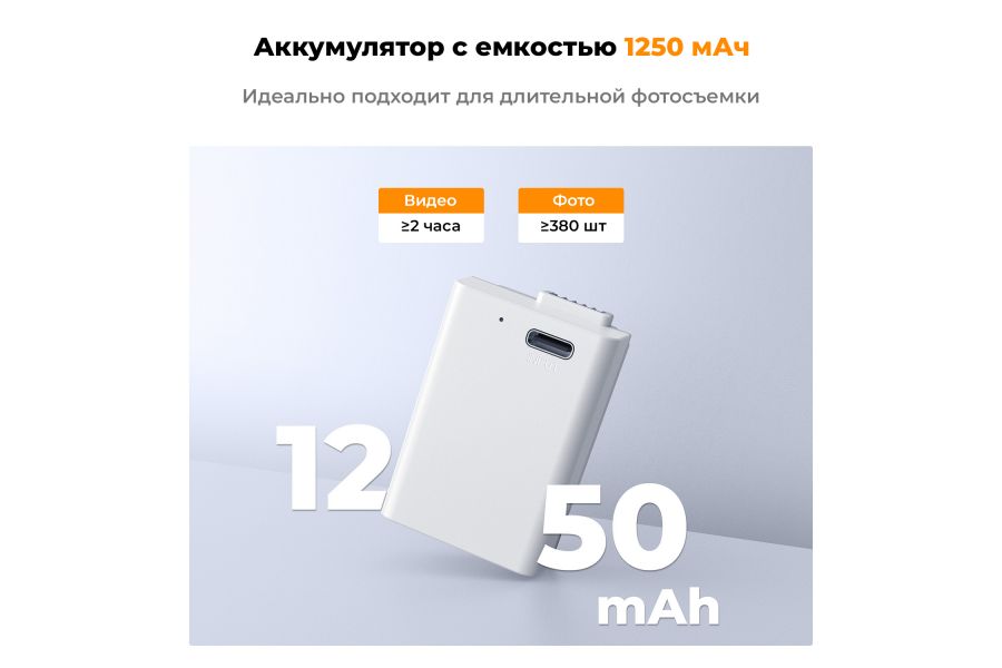 Аккумулятор K&F Concept EN-EL25 1250mAh KF28.0040 (Type-C)