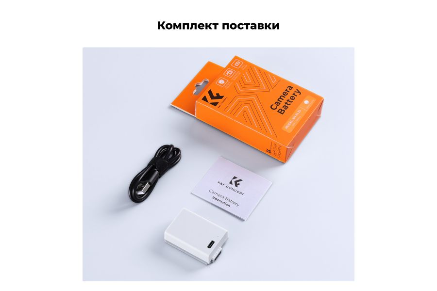 Аккумулятор K&F Concept EN-EL25 1250mAh KF28.0040 (Type-C)