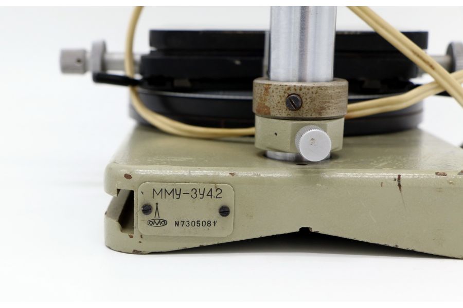 Микроскоп ММУ-3 У4.2