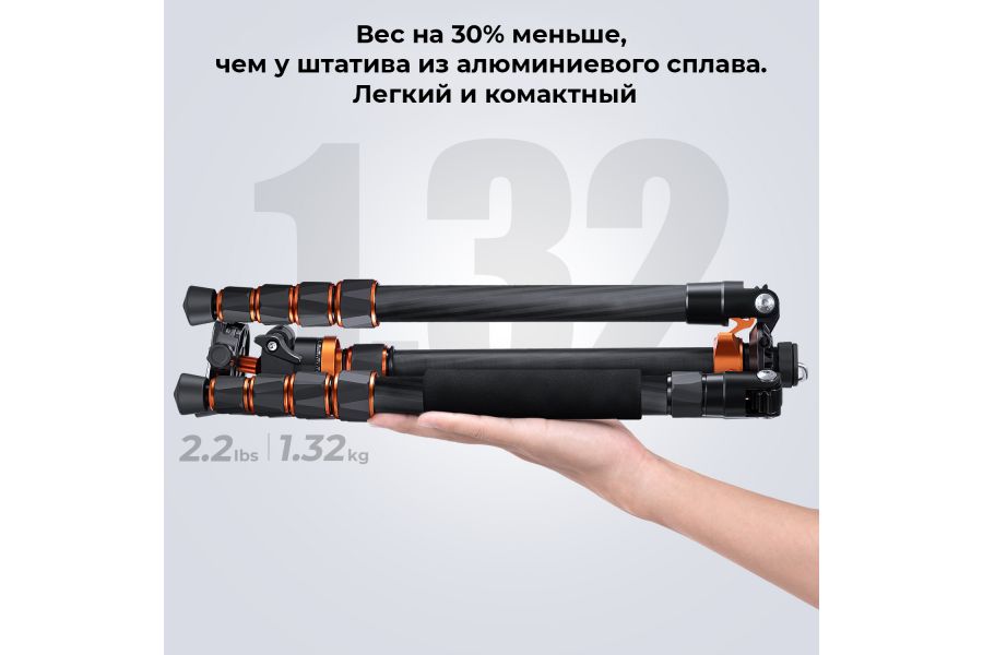 Штатив K&F Concept KF09.093V2 D255C4 + BH-28L 2-в-1 + быстросъемная пластина 