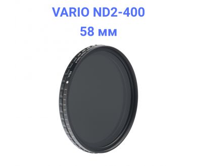 Купить Светофильтр FUJIMI Vario-ND ND2-ND400 58mm Светофильтр FUJIMI Vario-ND ND2-ND400 58mm