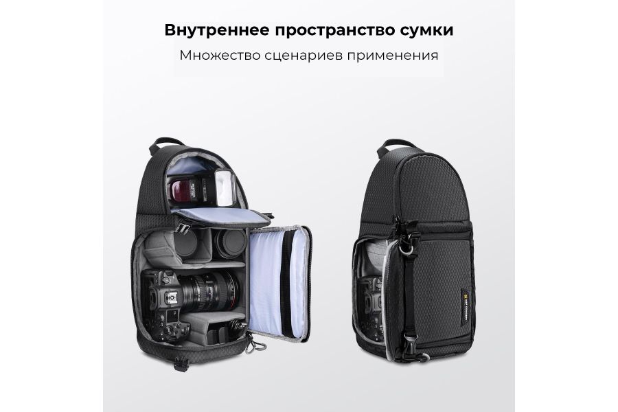 Фоторюкзак K&F Concept 10L KF13.141