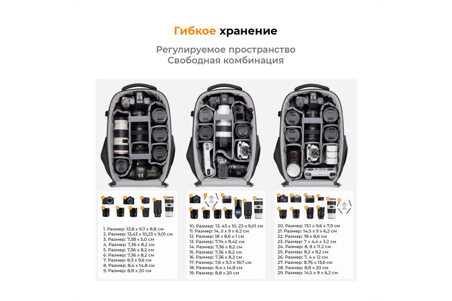 Фоторюкзак K&F Concept KF13.134