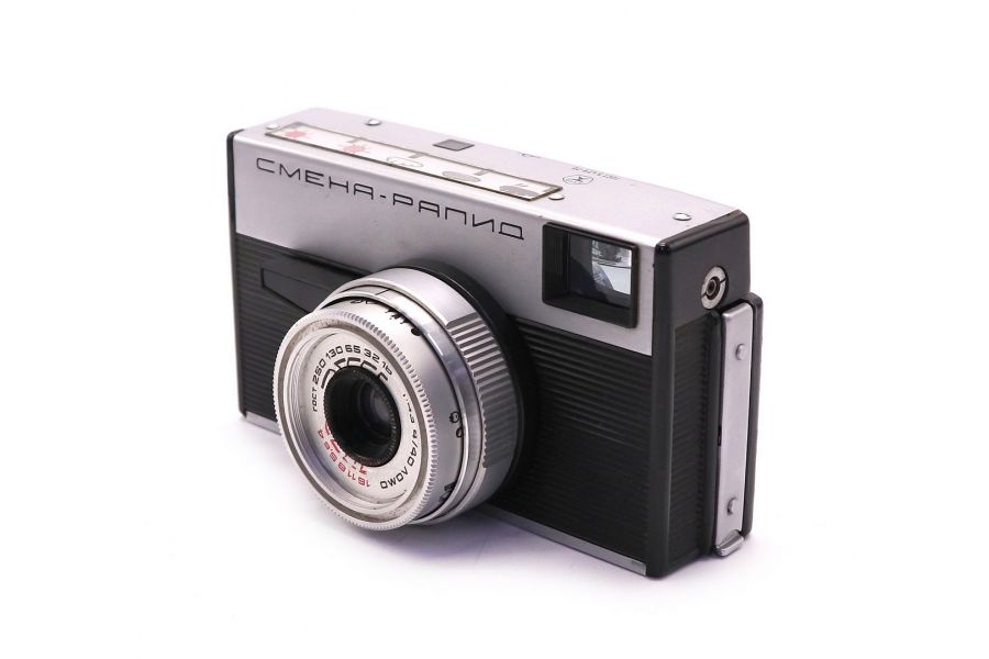 Смена-Рапид (СССР, 1970г)