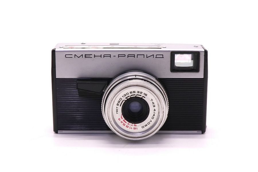 Смена-Рапид (СССР, 1970г)