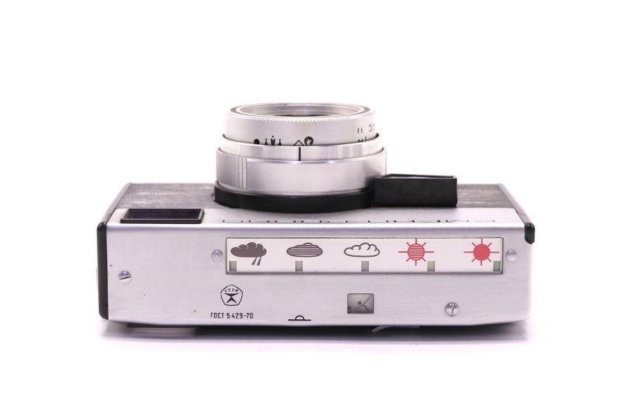 Смена-Рапид (СССР, 1970г)