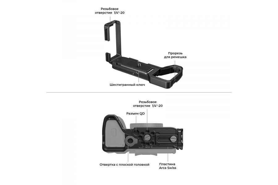 Угловая площадка SmallRig 3660B для Sony A7R V / A7 IV / A7S III / A1 / A7R IV / A9 II