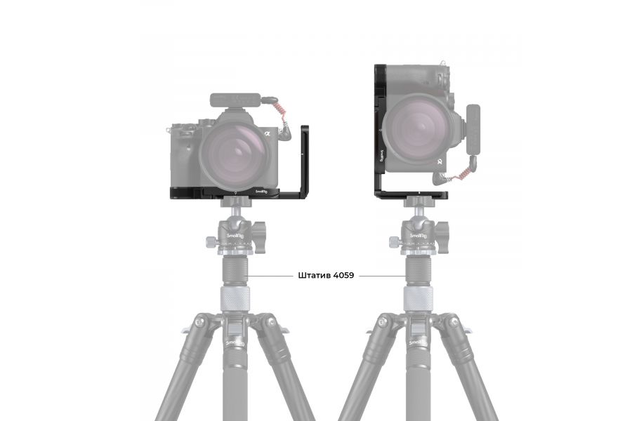 Угловая площадка SmallRig 3660B для Sony A7R V / A7 IV / A7S III / A1 / A7R IV / A9 II